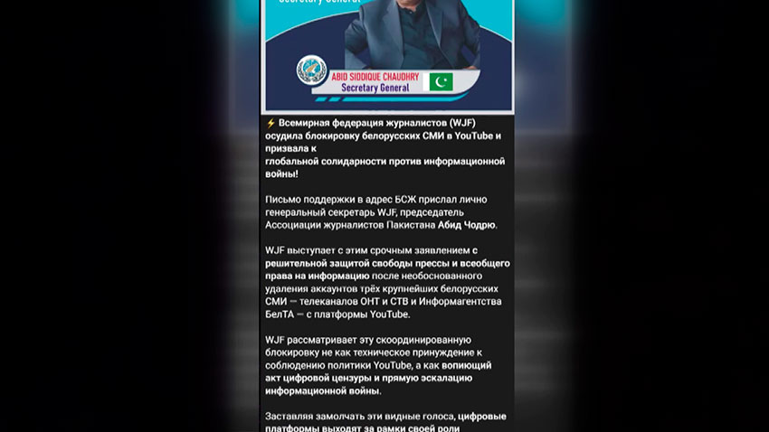 Заявление МИД