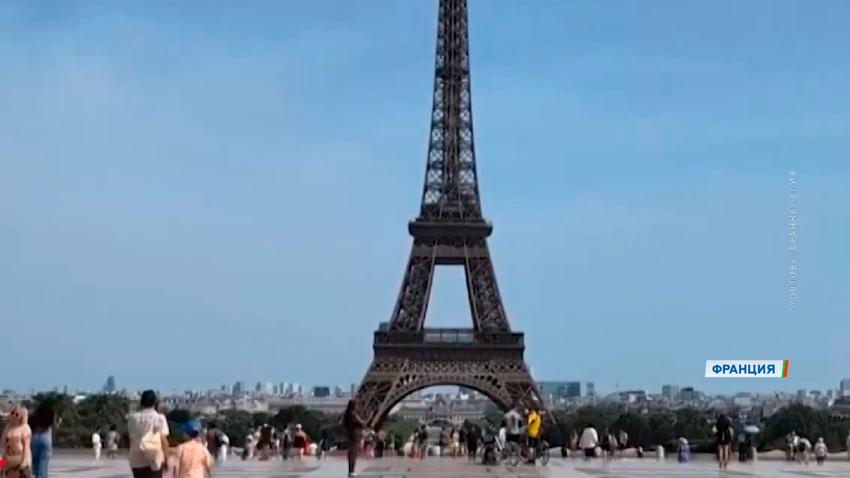 ЕС