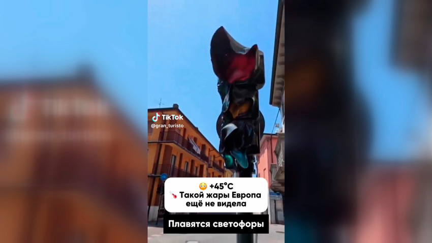 ЕС
