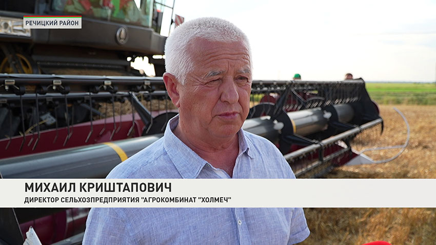 Уборочная