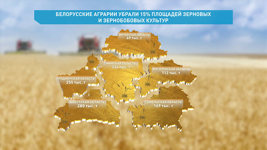 Жатва