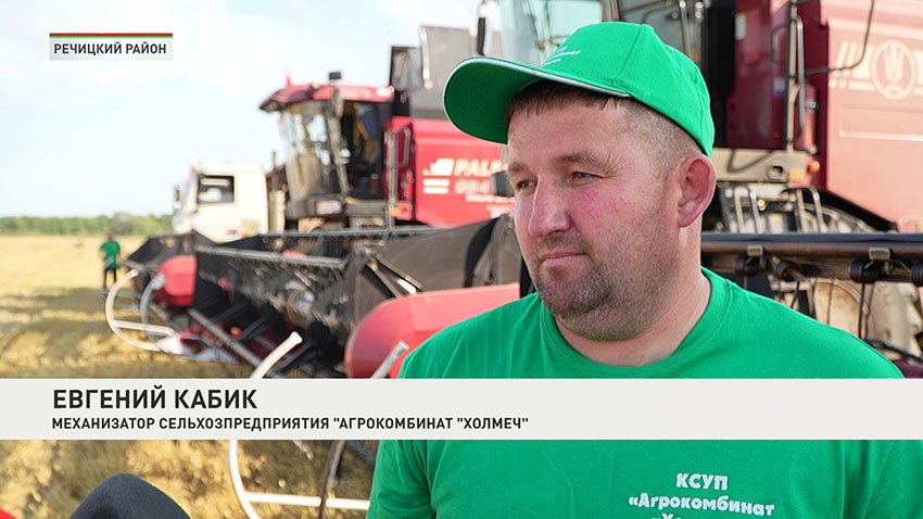 Уборочная