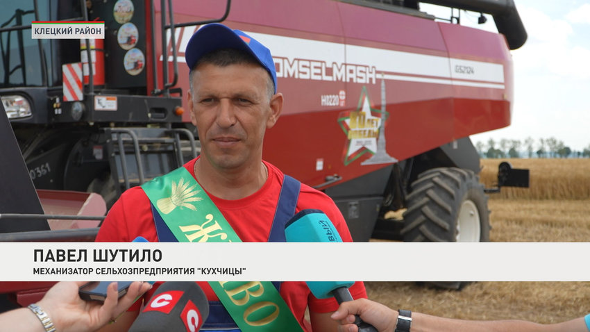 Павел Шутило, механизатор сельхозпредприятия «Кухчицы»