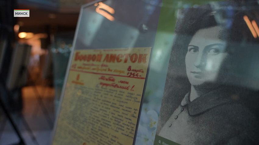 Выставка, посвященная женщинам-героям