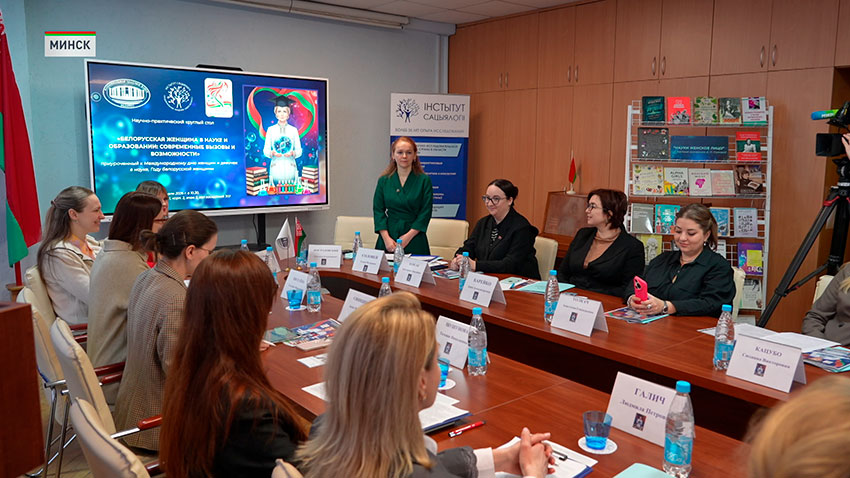 Женщины в науке