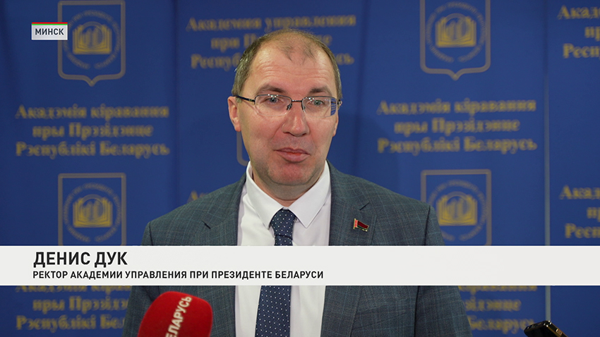 Денис Дук о новом проекте в Академии управления