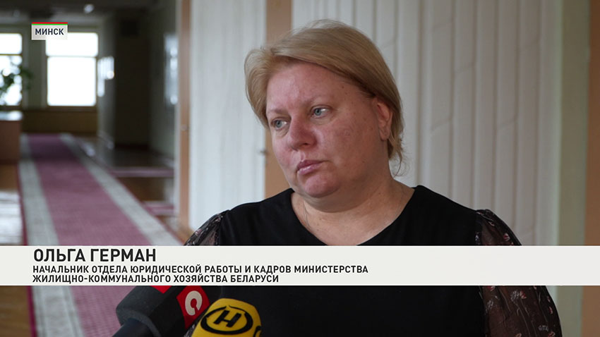 Ольга Герман