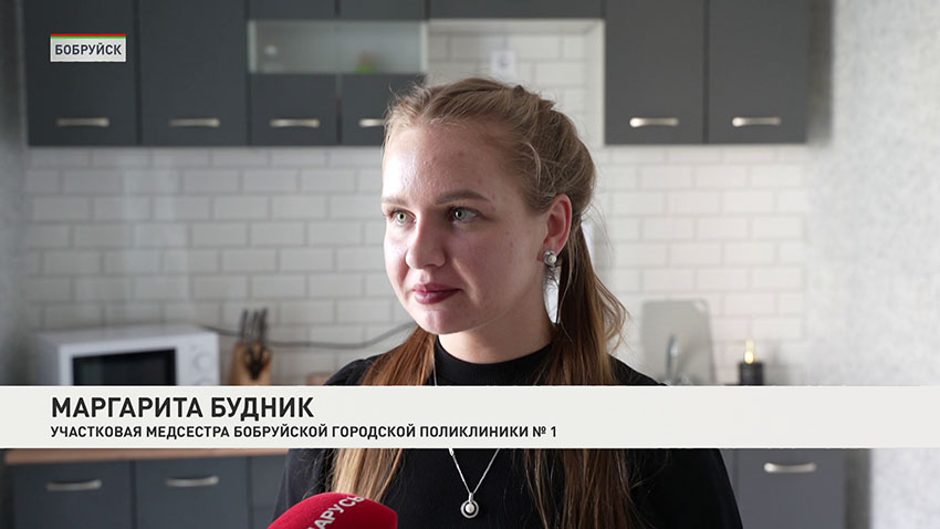 Арендное жилье