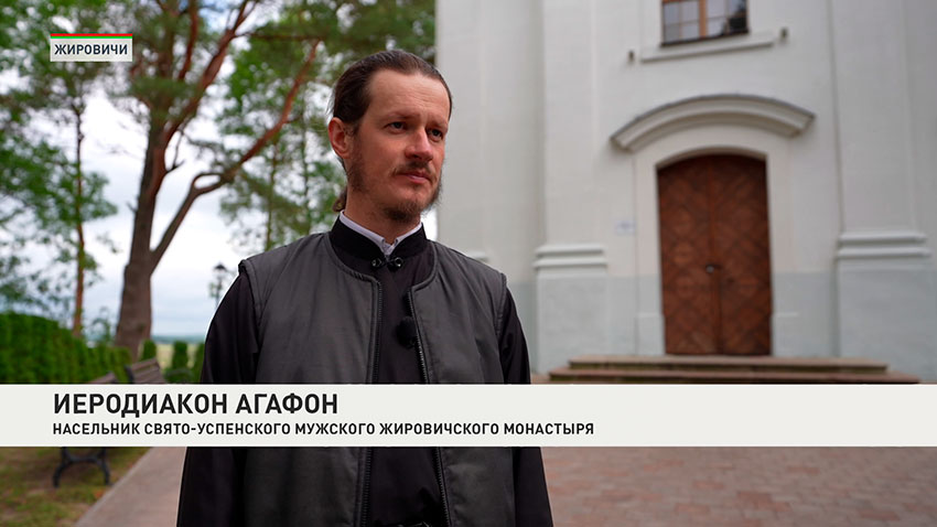 Жировичи