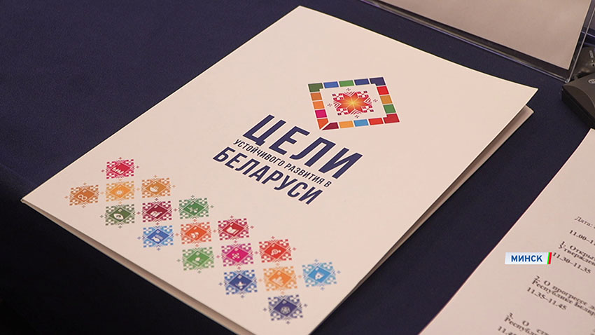 Жизнь в Беларуси