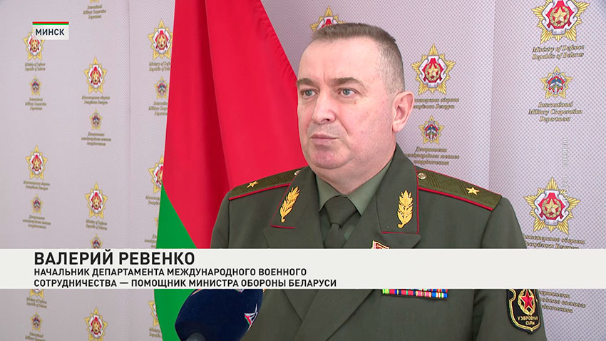 Ревенко