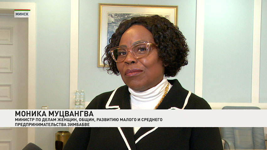 Муцвангва