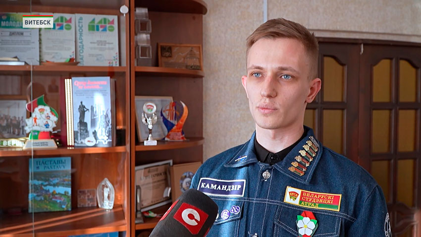 Денис Крощенко, командир Витебского областного штаба студотрядов