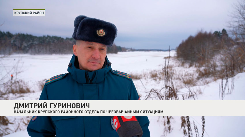 Дмитрий Гуринович, начальник Крупского районного отдела по чрезвычайным ситуациям
