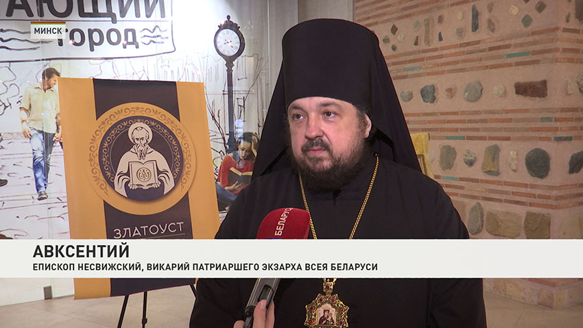 Авксентий