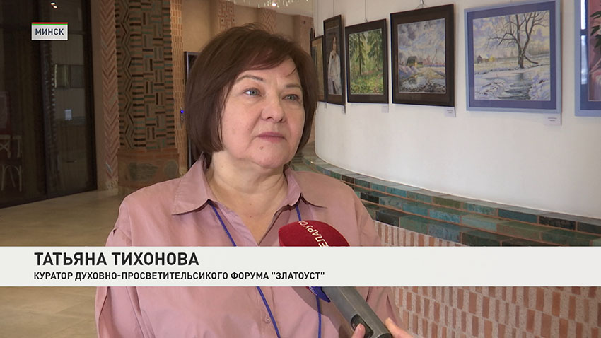 Татьяна