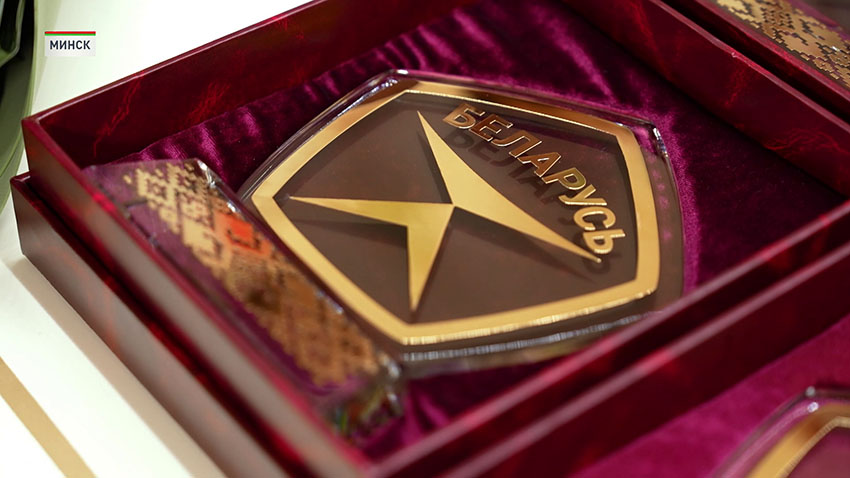 Знак качества