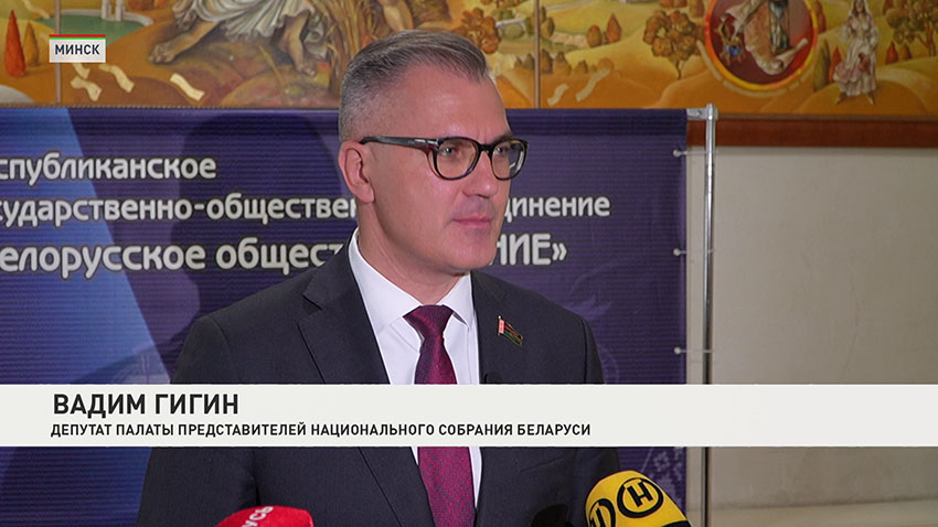 Вадим Гигин