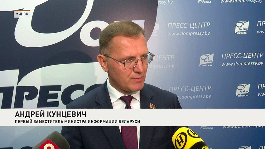 Андрей Кунцевич