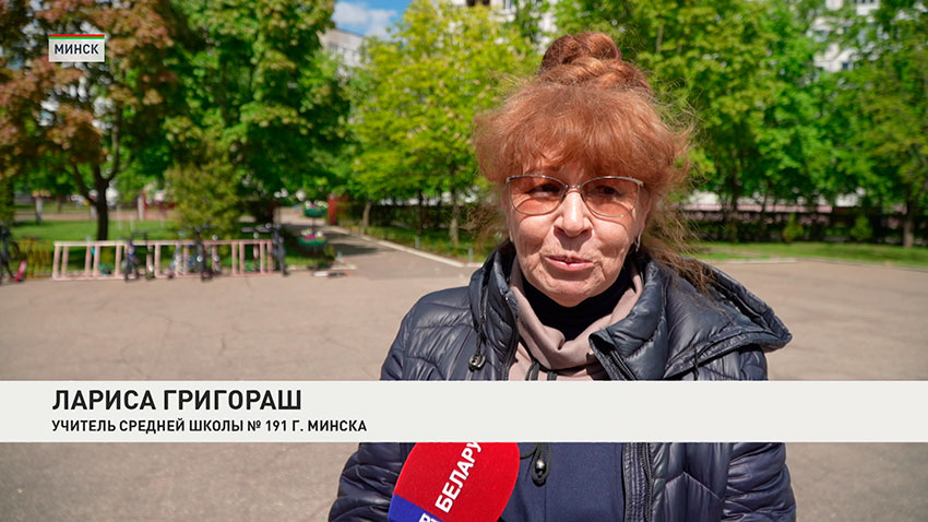 Григораш