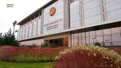 Лукашенко 13 ноября заслушал доклад о деятельности Белорусского общества охотников и рыболовов 