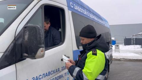 Выполнению ПДД водителями автобусов и маршруток уделяет особое внимание столичная Госавтоинспекция