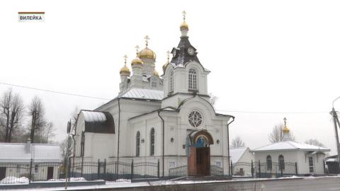 Церковь в Вилейке внесли в список историко-культурных ценностей Беларуси