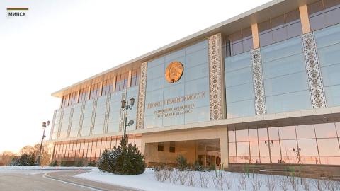 Дворец Независимости