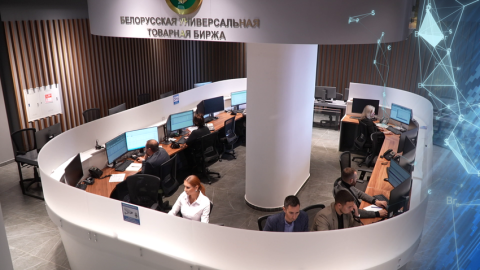 БУТБ упростила аккредитацию для некоторых нерезидентов