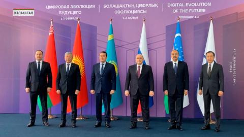 Заседание Евразийского межправсовета проходит 2 февраля 2024 года в Казахстане
