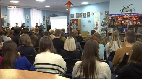 «Неделя Китая» в эти дни проходит в БГУ. 