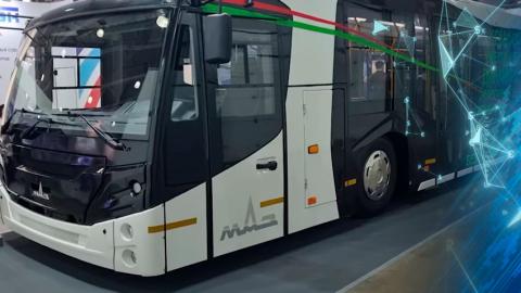 машиностроители представили на выставке в Москве перронный автобус нового поколения