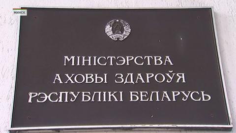 Минздрав собирается проверить работу столичного роддома