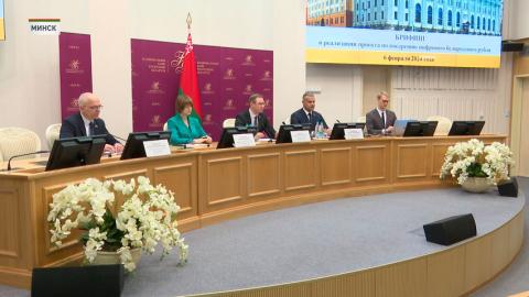 Нацбанк представил Концепцию цифрового белорусского рубля