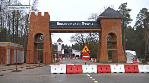 Туристическую инфраструктуру национального парка «Беловежская пуща» начнут обновлять