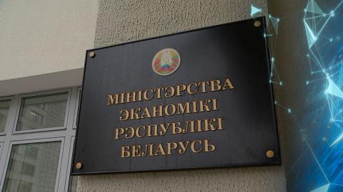 ВВП по итогам прошлого года увеличился почти на 4 %
