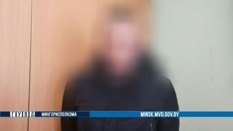 Задержан курьер, передавший деньги злоумышленникам