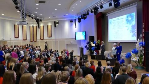 В ней приняли участие около 200 сотрудниц ведомства со всей страны