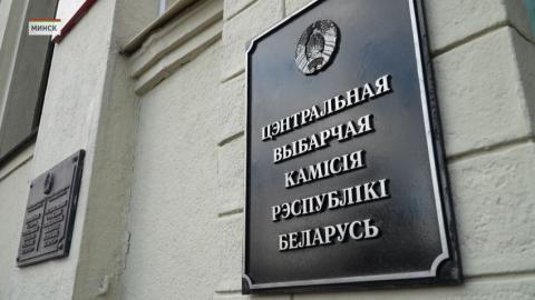 Первая сессия депутатов Палаты представителей нового созыва пройдет уже 22 марта. Об этом 1 марта заявили на заседании ЦИК