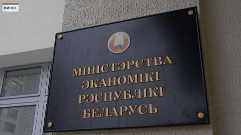 Более 10 млрд рублей было выделено на поддержку предпринимательства в Беларуси в 2023