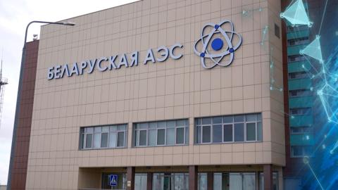 С момента включения первого блока в энергосистему страны заместить удалось более семи миллиардов кубометров природного газа