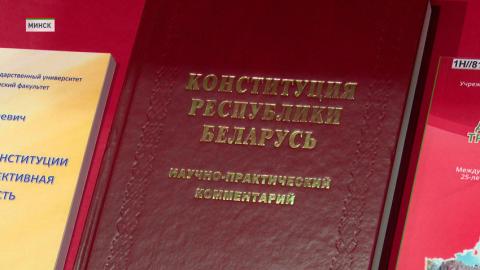  Данную работу, по разъяснению каждой статьи, провели по поручению главы государства