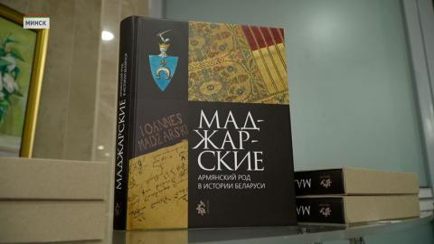 Армянский род, стоявший у истоков одного из национальных символов Беларуси