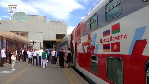 В путь по местам боевой славы вновь отправится специальный состав под названием «Поезд Памяти»
