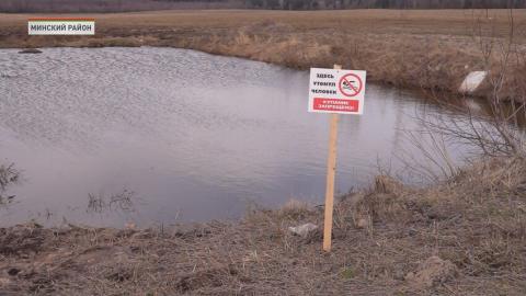 В техническом водоеме около деревни Новый Двор утонул ребенок