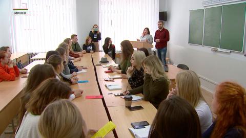 В аудиториях БГУ свежие лица в рамках инициативы «Студент на неделю»