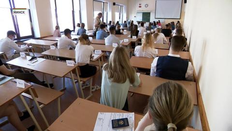 Регистрация на централизованный экзамен завершается сегодня. Это обязательное для всех выпускников белорусских школ испытание. Ожидается, что участие в нем примут более 55 тысяч 11-классников