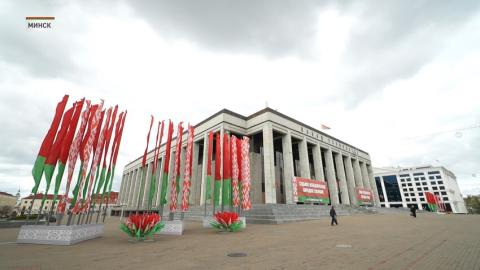 Подготовка к масштабному форуму сейчас на финишной прямой