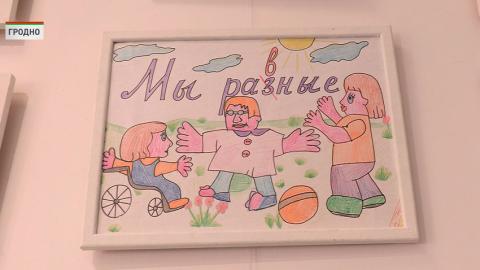 В Гродно проходит выставка творческих работ детей с аутизмом