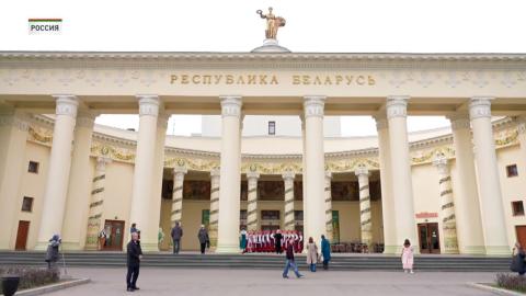 Экспозиции на ВДНХ в Москве, посвященные регионам Беларуси, проходят с начала 2024 года
